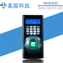 指紋考勤機(jī)URK 一體化門(mén)禁考勤解決方案的最新參考指南