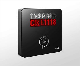 門(mén)禁系統(tǒng),停車(chē)場(chǎng)系統(tǒng),通道系統(tǒng),考勤系統(tǒng),富士智能通道系統(tǒng) 富士智能,打造中國(guó)最好的智能化產(chǎn)品